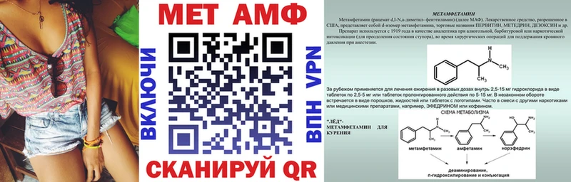 продажа наркотиков  Знаменск  Амфетамин Розовый 