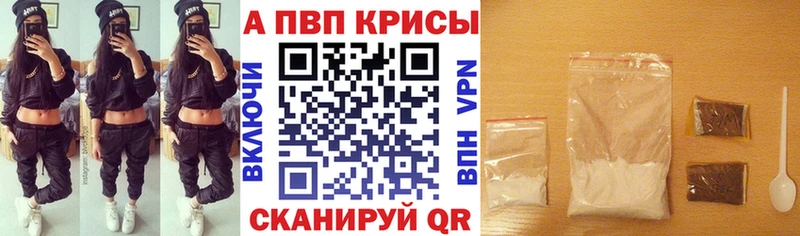купить   Знаменск  МЕГА   A PVP СК КРИС 