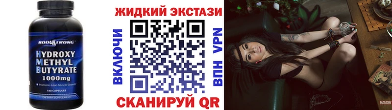 Бутират BDO  Знаменск 