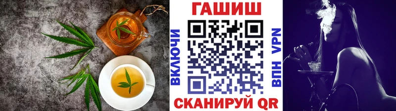 купить наркотик  МЕГА ссылка  Еда ТГК марихуана  Знаменск 