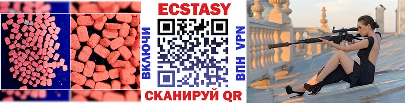 Экстази Дубай закладка Знаменск