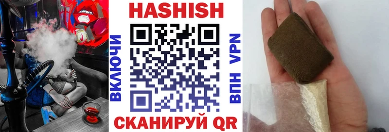 Гашиш гарик  Знаменск 