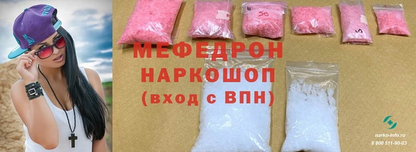 альфа пвп VHQ Нягань