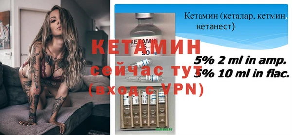 альфа пвп VHQ Нягань