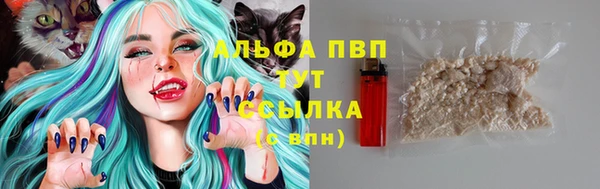 альфа пвп VHQ Нягань