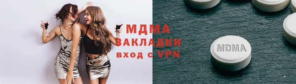 бутик Абинск