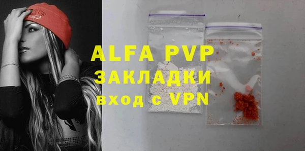 бутик Абинск