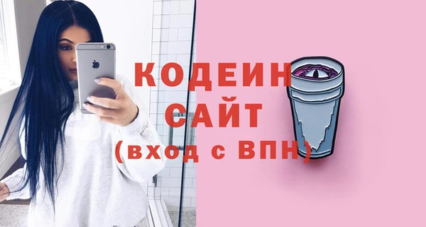 COCAINE Нязепетровск