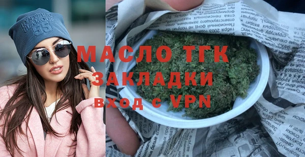 метамфетамин Абаза