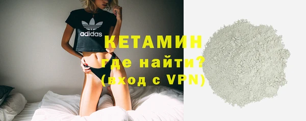 COCAINE Нязепетровск