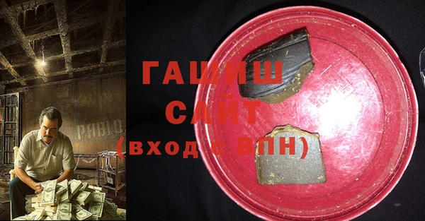 мдма Абдулино