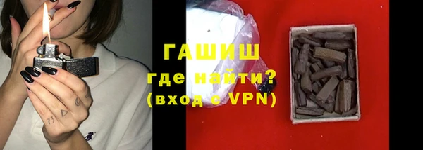 метамфетамин Абаза
