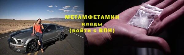 альфа пвп VHQ Нягань