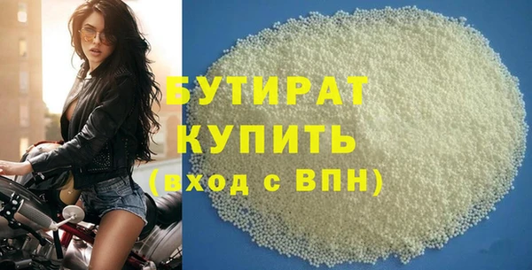 альфа пвп VHQ Нягань