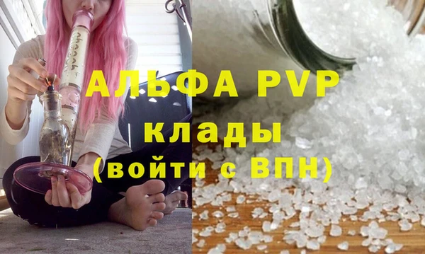 альфа пвп VHQ Нягань