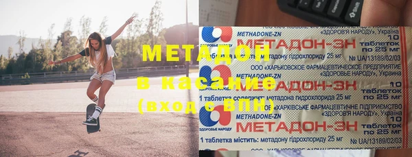 альфа пвп VHQ Нягань