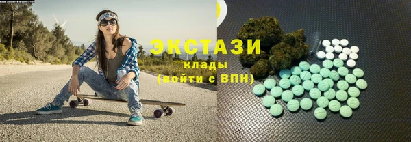 COCAINE Нязепетровск