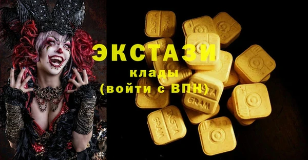COCAINE Нязепетровск