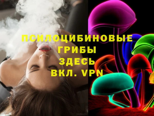 бутик Абинск