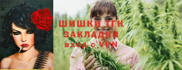 метамфетамин Абаза