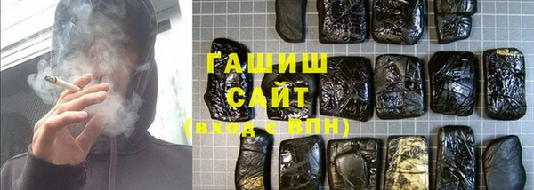 бутик Абинск