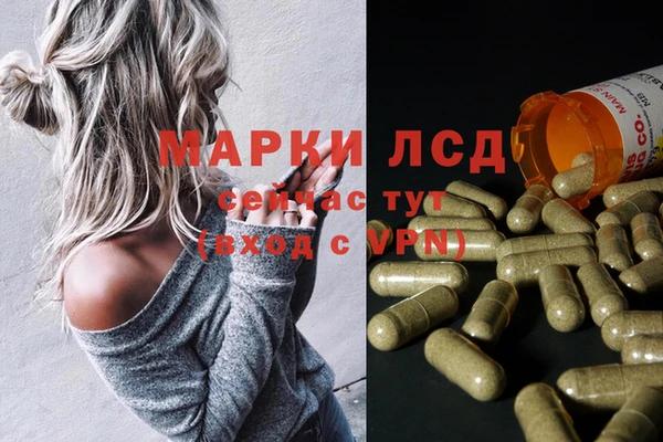 альфа пвп VHQ Нягань