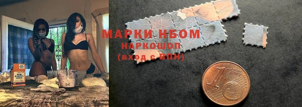 альфа пвп VHQ Нягань