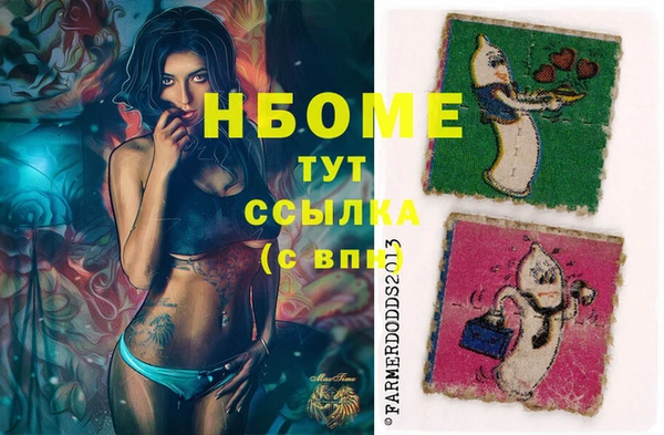 COCAINE Нязепетровск