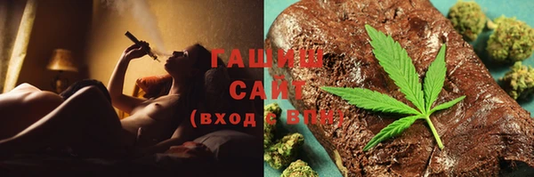 бутик Абинск