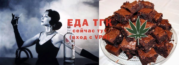 метамфетамин Абаза