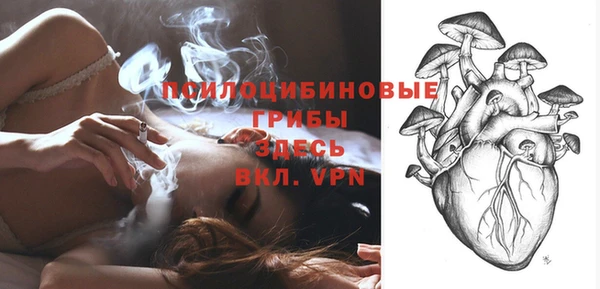 альфа пвп VHQ Нягань