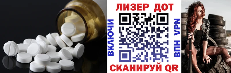 ЛСД экстази ecstasy  дарнет шоп  Знаменск 