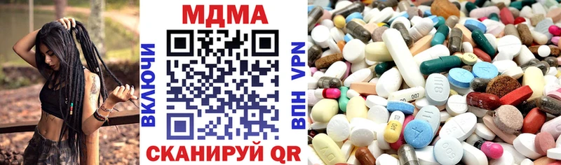 MDMA кристаллы  Знаменск 