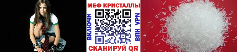 Мефедрон VHQ  Знаменск 