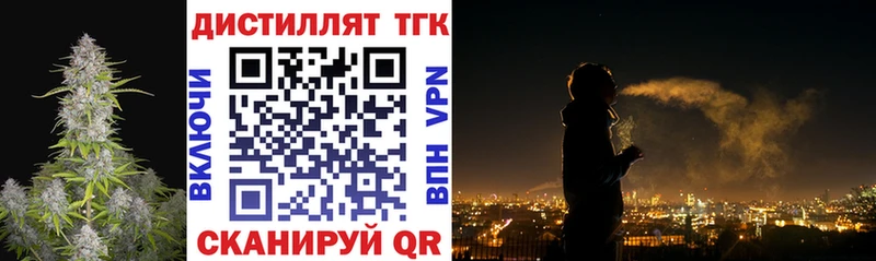где можно купить   omg ССЫЛКА  ТГК Wax  Знаменск 