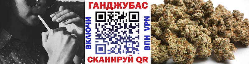 Марихуана Amnesia  Знаменск 